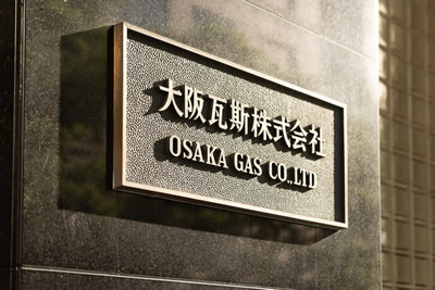サムネール：大阪ガス株式会社